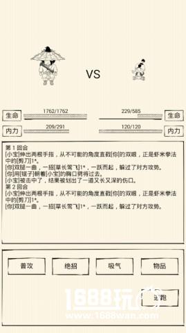 《暴走英雄坛》美颜指南 屌丝逆袭全看颜值[多图]