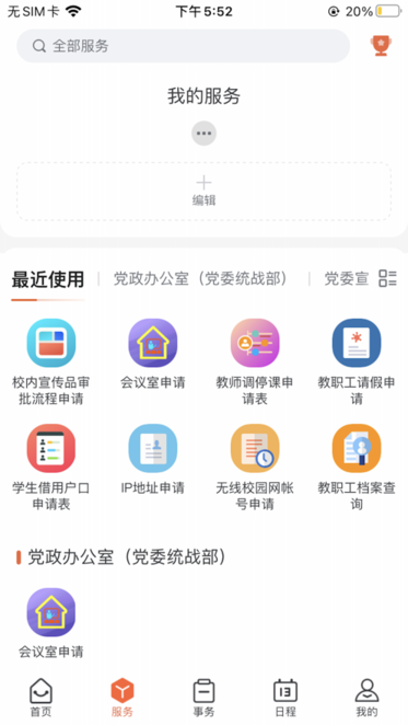 @(currentSoft.name)图@(i + 1)