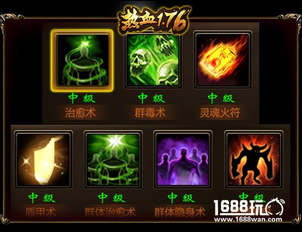 神兽是最值得信任的伙伴《热血1.76》道士职业介绍[多图]
