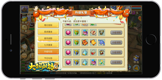 服务器全线飘红 《大唐仙妖劫》iOS上线首日火爆[多图]