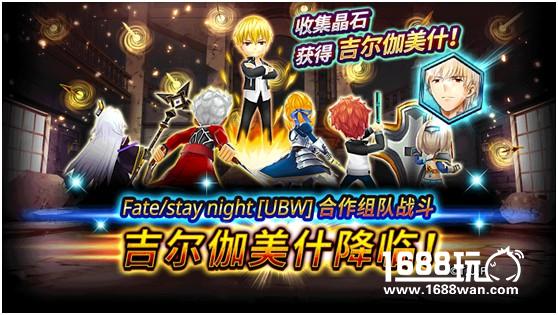 《神域召唤》Fate／stay night [UBW]联动 今晚生放送迎圣诞[多图]