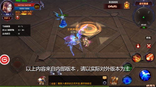 《奇迹MU：最强者》新玩法爆料—战盟活动之魔族入侵[多图]