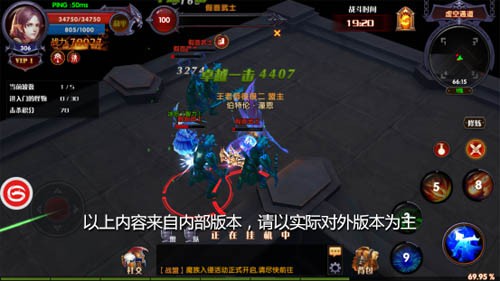 《奇迹MU：最强者》新玩法爆料—战盟活动之魔族入侵[多图]