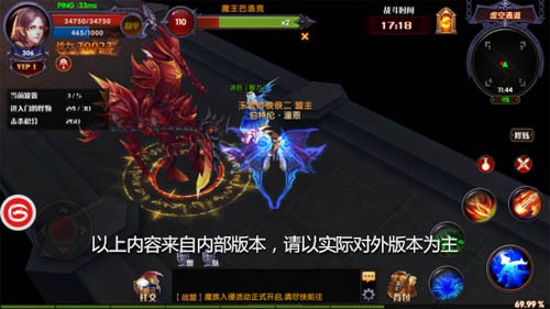 《奇迹MU：最强者》新玩法爆料—战盟活动之魔族入侵[多图]