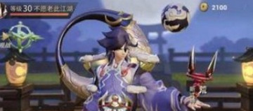 决战平安京法师式神排行榜 最强法师式神是谁[多图]