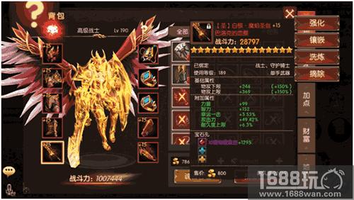 《战火纪元》首测热血告终 百万羽翅神宠尽放荣耀[多图]
