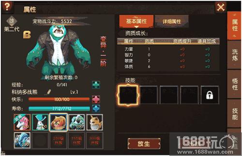《战火纪元》首测热血告终 百万羽翅神宠尽放荣耀[多图]