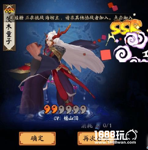 阴阳师百鬼怎么砸ssr 100%砸中ssr技巧[多图]