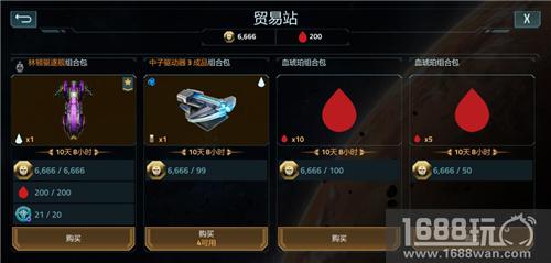 发动突袭 《星盟冲突》中国驱逐舰震撼登场[多图]