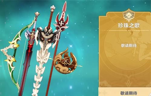 原神月卡和大月卡哪个好？二者性价比分析[多图]