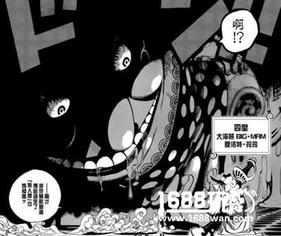 支撑海贼王半边天的四位海贼最后一位向你发出上船邀请[多图]
