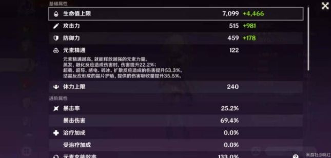 原神邪从之境平民怎么打？邪从之境低配攻略[多图]