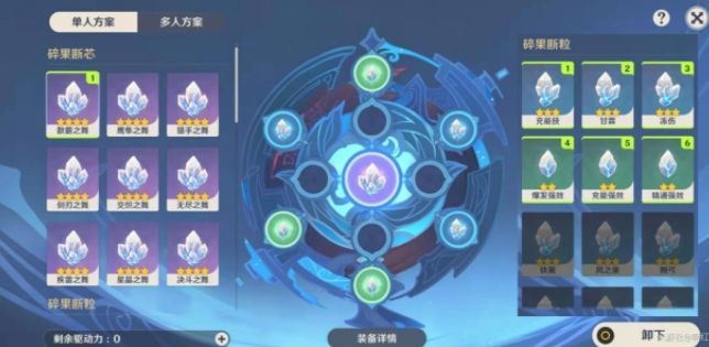 原神邪从之境平民怎么打？邪从之境低配攻略[多图]