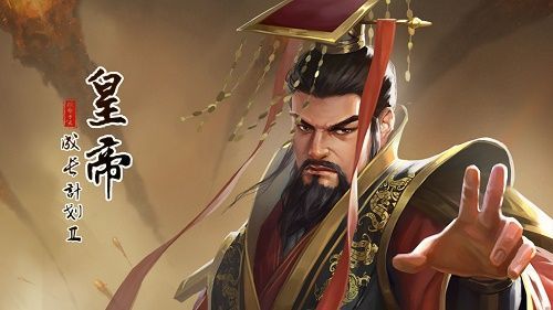皇帝成长计划2兑换码大全 最新礼包码cdk分享[多图]图片1