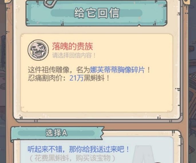 最强蜗牛几何原本碎片值得买吗 几何原本性价比分析[多图]
