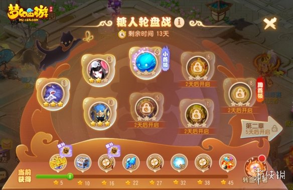 《梦幻西游手游》糖人轮盘战第二章第六关攻略 糖喵乐园神秘糖人八戒怎么打