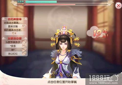 斗破宫闱 《芈月传之传奇佳人》带来宫斗新感觉[视频][多图]
