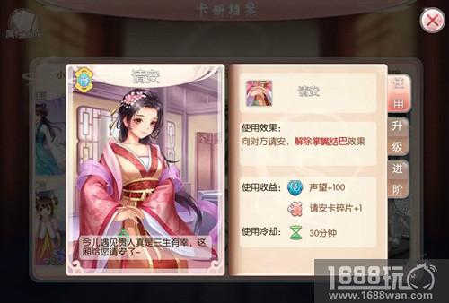 斗破宫闱 《芈月传之传奇佳人》带来宫斗新感觉[视频][多图]