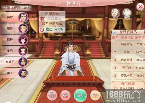 斗破宫闱 《芈月传之传奇佳人》带来宫斗新感觉[视频][多图]