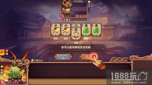 《智谋三国志》试玩报告：当经典三国杀遇上TCG卡牌[多图]