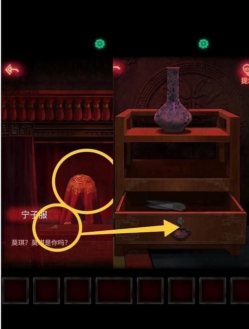 纸嫁衣2奘铃村攻略结局大全 全部章节图文通关流程[多图]