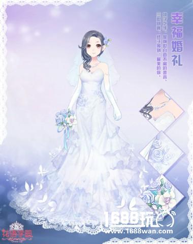 牵手白色情人节 《花语学园》双人任务首次开启[多图]