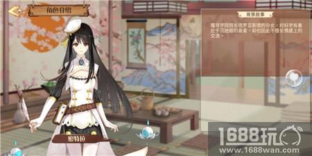 如何躺着赚钱 《食之契约》经营系统出奇招[多图]