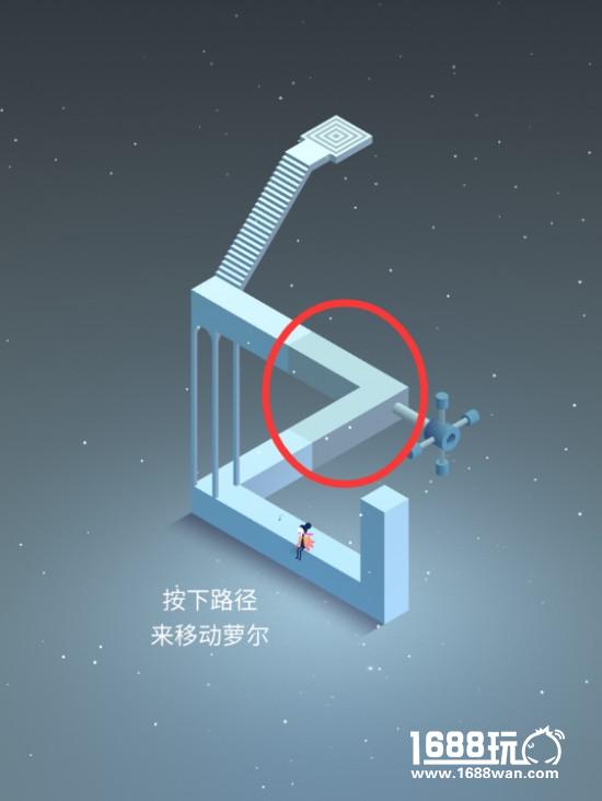 《纪念碑谷2》第一关图文过关攻略[多图]