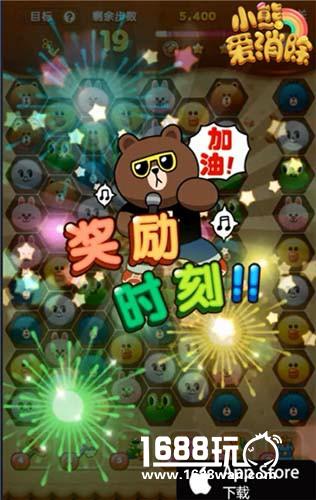 来《小熊爱消除》 体验有格调有故事的消除游戏[多图]