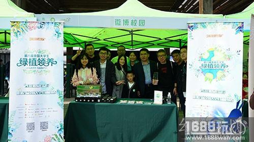 种下樱花树 《幻想计划》为中国添绿色[多图]