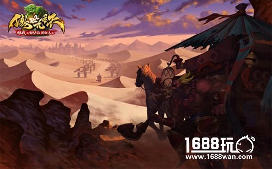 正版授权 有量带你体验《傲世九重天》传奇修真世界[多图]
