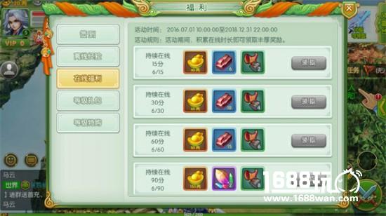 正版授权 有量带你体验《傲世九重天》传奇修真世界[多图]