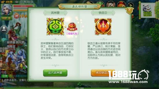 正版授权 有量带你体验《傲世九重天》传奇修真世界[多图]