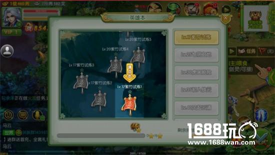 正版授权 有量带你体验《傲世九重天》传奇修真世界[多图]