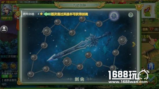 正版授权 有量带你体验《傲世九重天》传奇修真世界[多图]