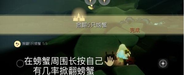 光遇11月6日任务攻略 大蜡烛位置介绍[多图]