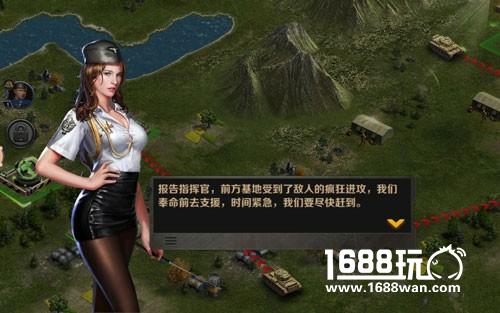 亲临二战指挥作战 下半年最值期待沙盘战略手游《世界之战》全面透析[多图]