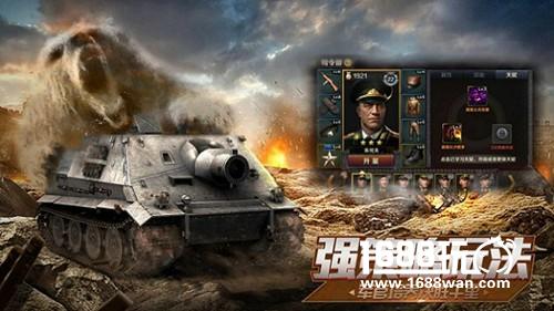 亲临二战指挥作战 下半年最值期待沙盘战略手游《世界之战》全面透析[多图]