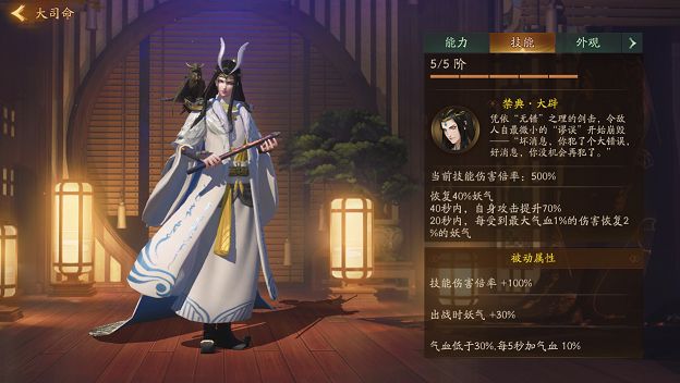 神都夜行录镇魂街挑战帝车列阵怎么打 镇魂街第一日副本打法攻略[多图]