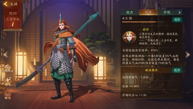 神都夜行录镇魂街挑战帝车列阵怎么打 镇魂街第一日副本打法攻略[多图]