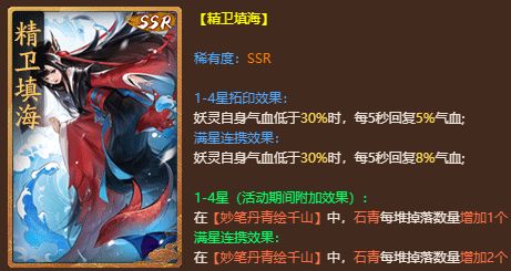 神都夜行录镇魂街挑战帝车列阵怎么打 镇魂街第一日副本打法攻略[多图]