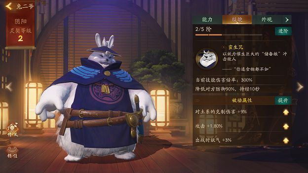 神都夜行录镇魂街挑战帝车列阵怎么打 镇魂街第一日副本打法攻略[多图]