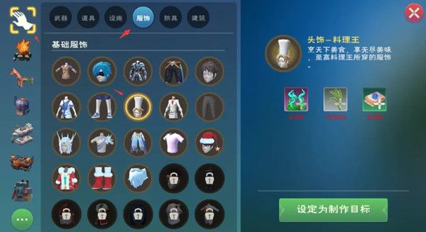 创造与魔法水稻在哪里？水稻分布位置大全[多图]