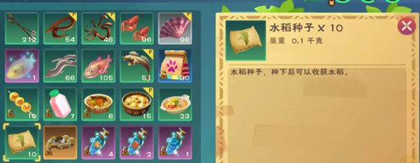 创造与魔法水稻在哪里？水稻分布位置大全[多图]