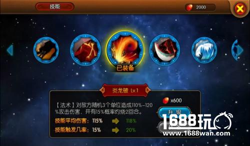 《大主宰》灵蛋奖励更新，快速打蛋技巧全公开[多图]