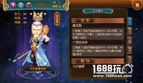 《大主宰》灵蛋奖励更新，快速打蛋技巧全公开[多图]