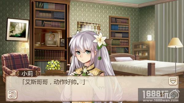 《姬魔恋战纪》博物馆道具大揭密五[多图]