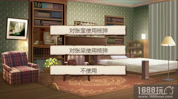《姬魔恋战纪》博物馆道具大揭密五[多图]