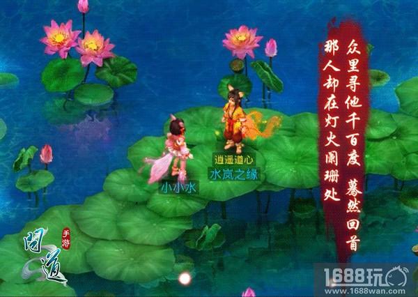 除了吃汤圆舞龙师 《问道手游》元宵节首曝情侣超激萌新时装[多图]