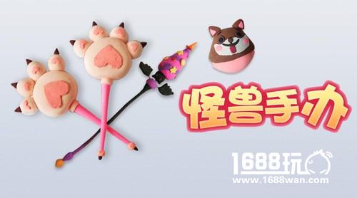 怪兽大作战激萌周边曝光，想要的举手！[多图]